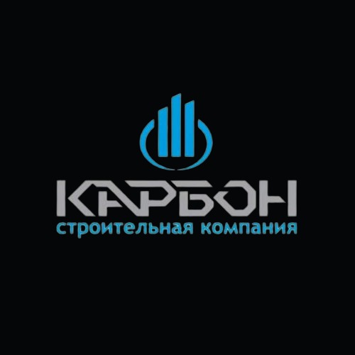 Строительная компания Карбон